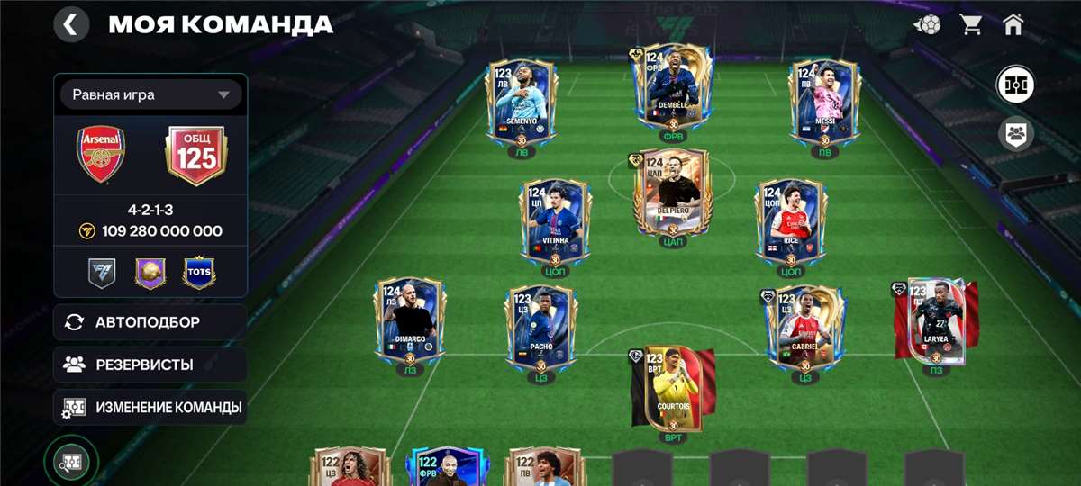 продажа аккаунта к игре EA Sports FC Mobile